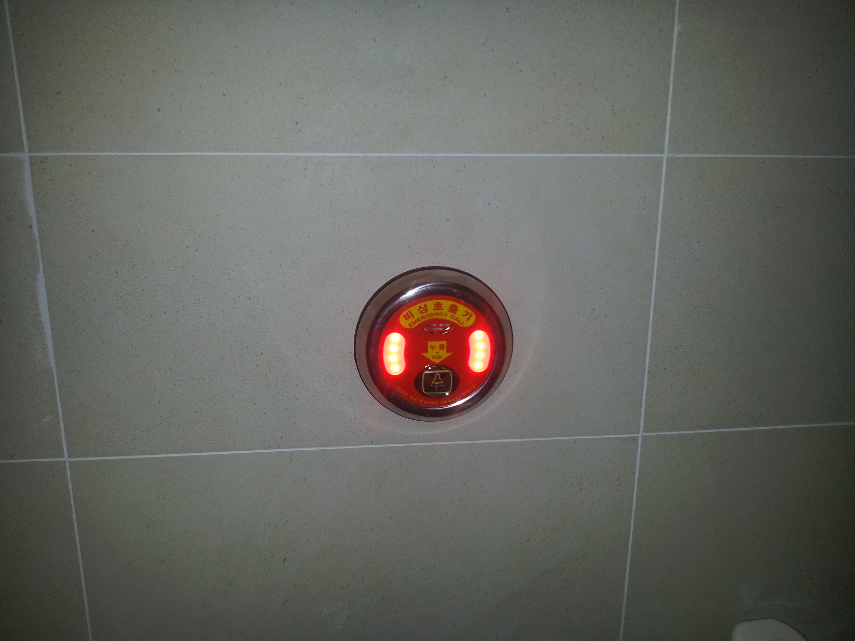 20141010_163341.jpg