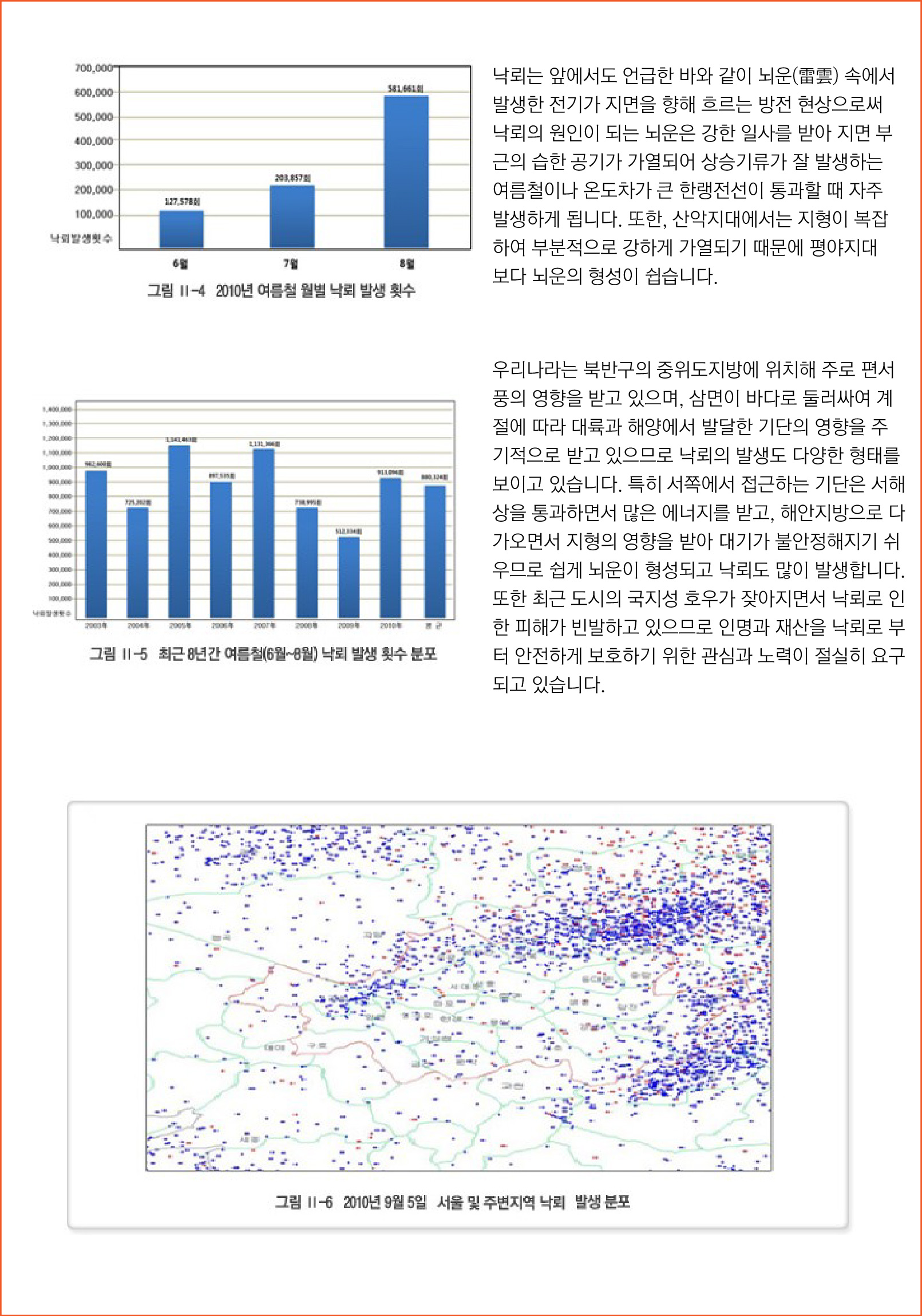 WOL-3.jpg