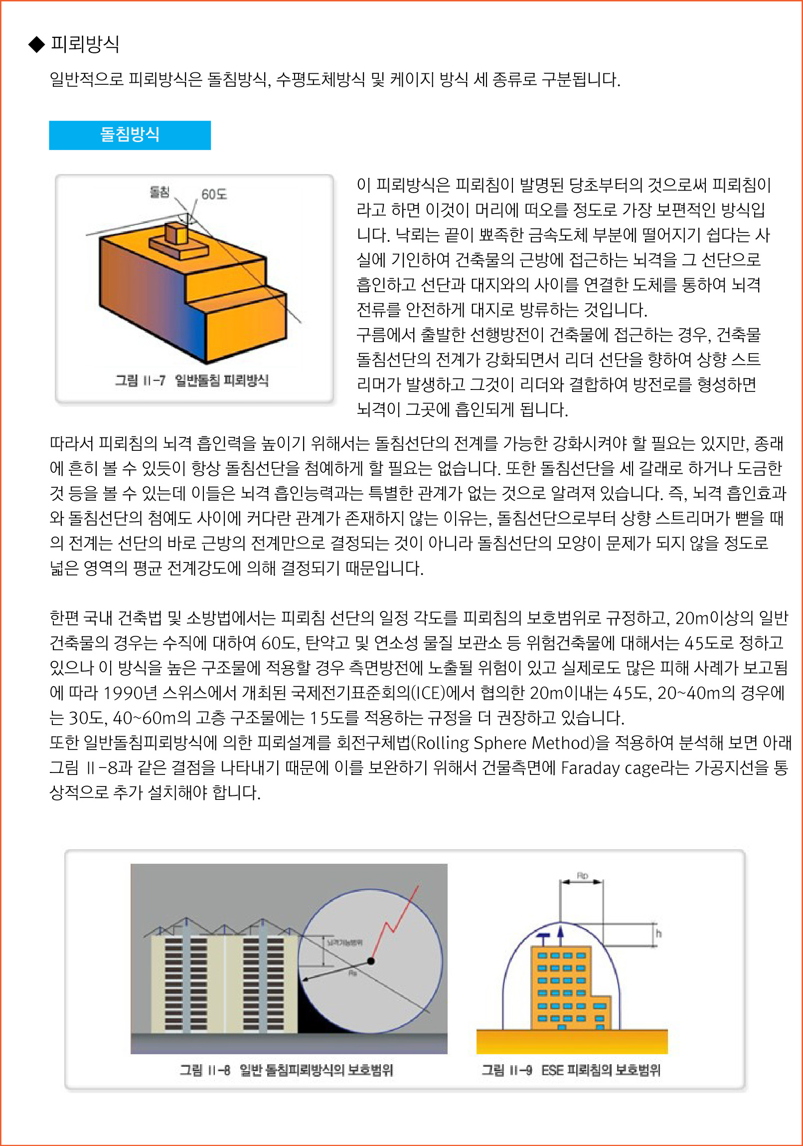 WOL-4.jpg