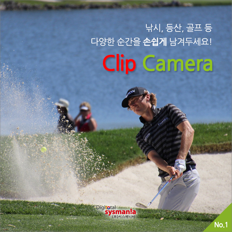 clipcam_01.jpg