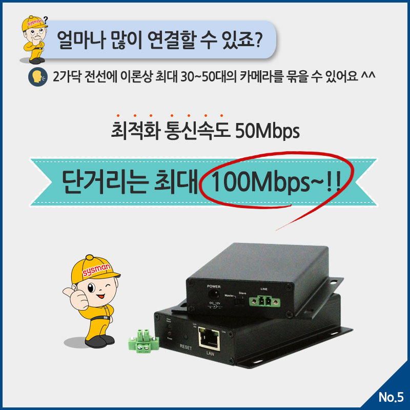 ESU-110T-grouping_05.jpg